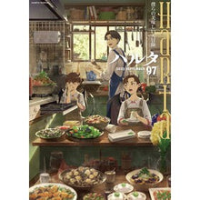 画像をギャラリービューアに読み込む, ハルタ　　９７
