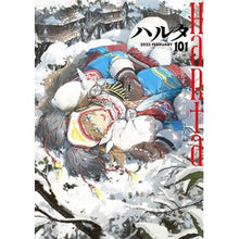 画像をギャラリービューアに読み込む, ハルタ　１０１

