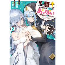 画像をギャラリービューアに読み込む, 聖騎士になったけど団長のおっぱいが凄　２
