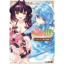 画像をギャラリービューアに読み込む, モンスター娘ＴＤ　ボクは絶海の孤島でモン

