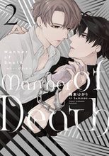 画像をギャラリービューアに読み込む, #梅本ゆかり #ＭａｎｎｅｒｏｆＤｅａｔｈ２
