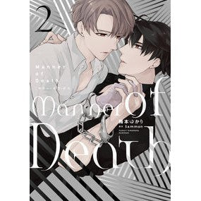 Ｍａｎｎｅｒ　ｏｆ　Ｄｅａｔｈ　　　２