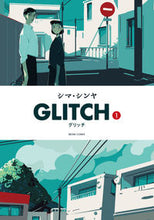 画像をギャラリービューアに読み込む, #シマシンヤ #ＧＬＩＴＣＨ１
