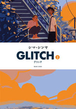 画像をギャラリービューアに読み込む, #シマシンヤ #ＧＬＩＴＣＨ２
