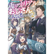 画像をギャラリービューアに読み込む, いつの間にかチュートリアルおじさん　２
