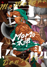 Load image into Gallery viewer, #偉流センイチ #真ＭｏＭｏ太郎伝説１
