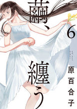画像をギャラリービューアに読み込む, #原百合子 #繭、纏う６
