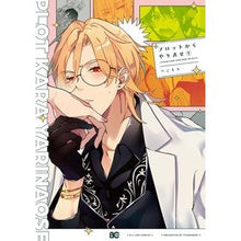 画像をギャラリービューアに読み込む, プロットからやり直せ　１
