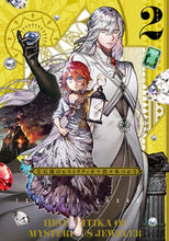 画像をギャラリービューアに読み込む, #佐々木つかさ #宝石商のヒストリティカ２ :9784047374522
