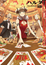 画像をギャラリービューアに読み込む, #ＫＡＤＯＫＡＷ #ハルタ１０９
