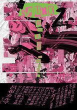 画像をギャラリービューアに読み込む, #新井英樹 #ＳＰＵＮＫ２
