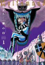 画像をギャラリービューアに読み込む, #久慈光久 #狼の口ｒｅｖｉｓｅｄｅｄｉｔｉｏ１
