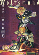 画像をギャラリービューアに読み込む, #久慈光久 #狼の口ｒｅｖｉｓｅｄｅｄｉｔｉｏ３
