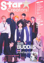 画像をギャラリービューアに読み込む, #ＫＡＤＯＫＡＷ #ＳｔａｒＣｒｅａｔｏｒｓ！２０２３夏
