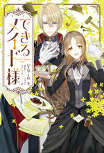 画像をギャラリービューアに読み込む, #Ｙｕｉｎ #できるメイド様
