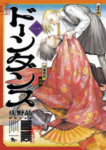 画像をギャラリービューアに読み込む, #庄野晶 #ドーンダンス１
