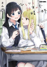 画像をギャラリービューアに読み込む, #さんけ #ひとりと話すので精一杯
