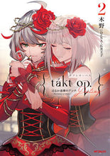 Load image into Gallery viewer, #木野 #ｔａｋｔｏｐ．２
