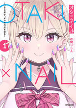 画像をギャラリービューアに読み込む, #在間りしん #オタ×ネイル１
