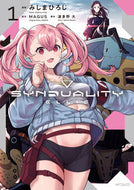 #みしまひろじ #ＳＹＮＤＵＡＬＩＴＹＥＬＬＩＥ１