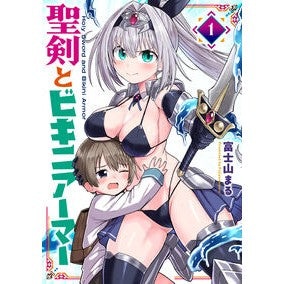 ＃富士山まる ﾌｼﾞﾔﾏﾏﾙ TOKIMEKIパブリッシング :9784048119122
