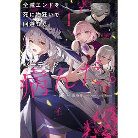 ＃縞 : シマ : TOKIMEKIパブリッシング : Shima : 9784048119931
