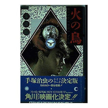 Load image into Gallery viewer, #Osamu Tezuka #Phoenix 2 Future Edition TEZUKA OSAMU KADOKAWA Phoenix No.2 Future edition : Osamu Tezuka Phoenix 2 Future edition :9784048520324
