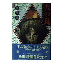 Load image into Gallery viewer, #Osamu Tezuka #Phoenix 4 Phoenix Chapter Tezuka Osamu KADOKAWA Phoenix No.4 Phoenix Chapter : Osamu Tezuka Firebird 4 Phoenix Edition :9784048520348
