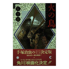 Load image into Gallery viewer, #Osamu Tezuka #Phoenix 8: Turbulent Times, Part 2 Tezuka Osamu KADOKAWA Phoenix (No. 8) Turbulent Times [Part 2]: Osamu Tezuka Phoenix 8 turbulent times part 2: 9784048520386
