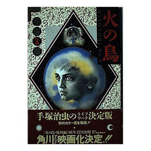 Load image into Gallery viewer, # Osamu Tezuka # Phoenix 9: Space/Life Edition Tezuka Osamu KADOKAWA Phoenix No.9 Space Life Edition : Osamu Tezuka Phoenix 9 Space/Life Edition :9784048520393
