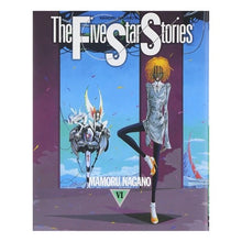 画像をギャラリービューアに読み込む, ＃永野　護 ＃ファイブスター物語　　　６ ﾅｶﾞﾉﾏﾓﾙ 角川書店 ファイブスター物語 (6) (ニュ-タイプ100%コミックス) : Mamoru Nagano Five Star Story 6 :9784048524681
