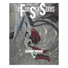 Load image into Gallery viewer, ＃永野　護 ＃ファイブスター物語　　　９ ﾅｶﾞﾉﾏﾓﾙ KADOKAWA ファイブスター物語 第9巻 (ニュータイプ100%コミックス) : Mamoru Nagano Five Star Story 9 :9784048529570

