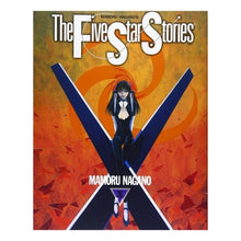 画像をギャラリービューアに読み込む, ＃永野　護 ＃ファイブスター物語　　１０ ﾅｶﾞﾉﾏﾓﾙ KADOKAWA ファイブスター物語 第10巻 (ニュータイプ100%コミックス) : Mamoru Nagano Five Star Story 10 :9784048532495
