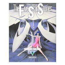 画像をギャラリービューアに読み込む, ＃永野 護 ＃ファイブスター物語　　　２　２００５ＥＤ ﾅｶﾞﾉﾏﾓﾙ 角川書店 ファイブスター物語 第2巻 2005EDITION (ニュ-タイプ100%コミックス) : Mamoru Nagano Five Star Story 2 2005 ED :9784048538220
