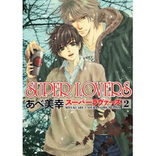 Load image into Gallery viewer, ＳＵＰＥＲ　ＬＯＶＥＲＳ　　　２
