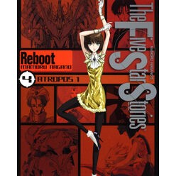 ファイブスター物語リブート　　　４ Mamoru Nagano