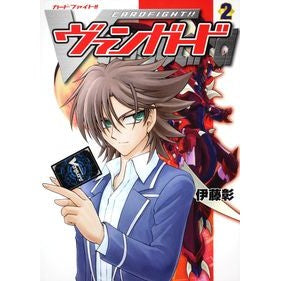 カードファイト！！ヴァンガード　　　２
