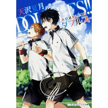 画像をギャラリービューアに読み込む, ＤＯＵＢＬＥＳ！！－ダブルス－
