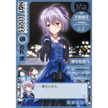 Load image into Gallery viewer, ＮＯＴ　ＬＩＶＥＳ－ノットライヴス－　８
