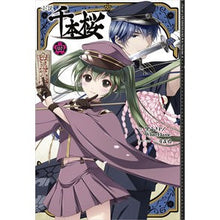 画像をギャラリービューアに読み込む, 小説　千本桜　　　４
