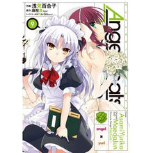 画像をギャラリービューアに読み込む, ＡｎｇｅｌＢｅａｔｓ！Ｈｅａｖｅｎ’　９
