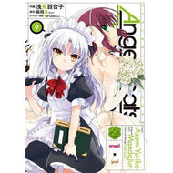 ＡｎｇｅｌＢｅａｔｓ！Ｈｅａｖｅｎ’　９