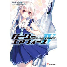 画像をギャラリービューアに読み込む, ガーリー・エアフォース　　　４
