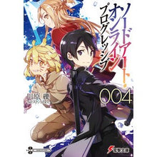画像をギャラリービューアに読み込む, ソードアート・オンライン　プログレッ　４ Reki Kawahara
