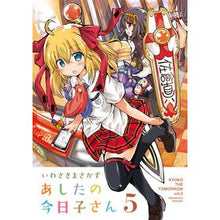Load image into Gallery viewer, #Iwasaki, Masakazu #Ashita no Kyoko-san 5 IWASAKI MASAKAZU KADOKAWA/ASCII Media Works Ashita no Kyoko-san (5) (Dengeki Comics) : Iwasaki Masakazu Tomorrow's Kyoko-san 5 :9784048657204
