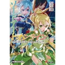 画像をギャラリービューアに読み込む, ＃川原 礫 ＃ソードアート・オンライン　　１７ ｶﾜﾊﾗﾚｷ KADOKAWA ソードアート・オンライン17 アリシゼーション・アウェイクニング (電撃文庫) : Reki Kawahara Sword Art Online 17 :9784048658836
