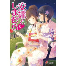 画像をギャラリービューアに読み込む, 安達としまむら　　　６
