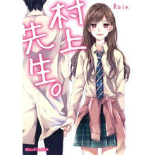 画像をギャラリービューアに読み込む, 村上先生。
