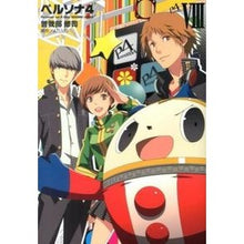 画像をギャラリービューアに読み込む, ペルソナ４　　　８

