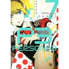 画像をギャラリービューアに読み込む, ペルソナ３　　　７
